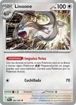 Linoone