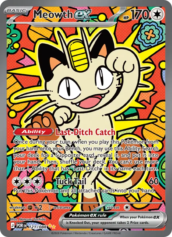 Meowth ex POR 121 - Card price and info | Pokedexia