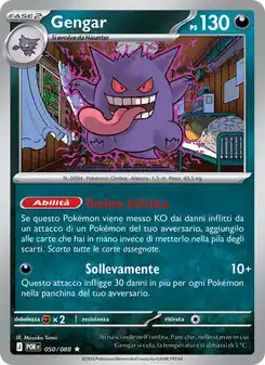 Gengar