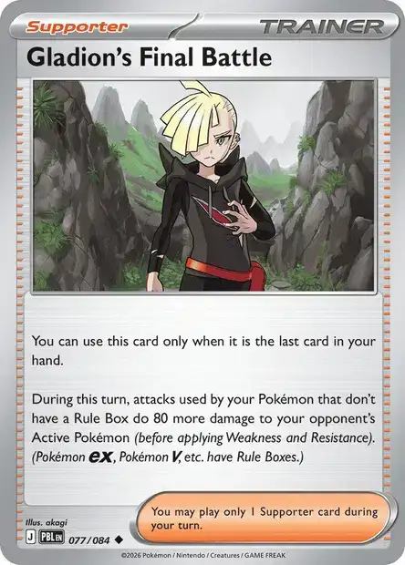 gladion pokemon card price 109/111 Crimson Invasion Full Art Near Mint Evolves from null Rules Look at your face How do you feel about