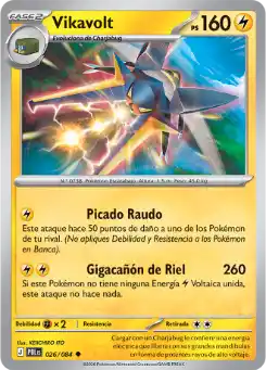 Lucanon