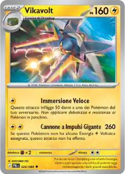 Vikavolt