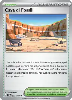 Cava di Fossili