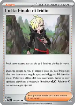 Lotta Finale di Iridio
