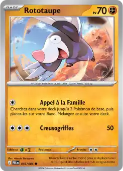 Rototaupe