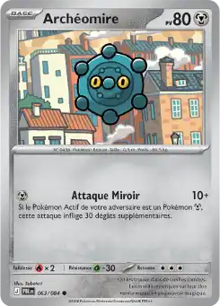 Archéomire