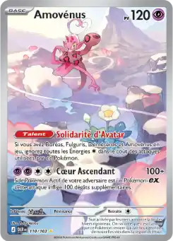 Amovénus