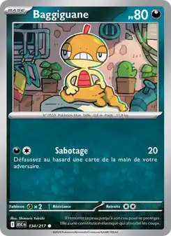 Baggiguane