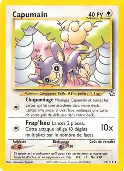 Capumain