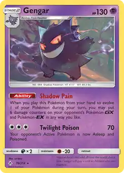 Gengar