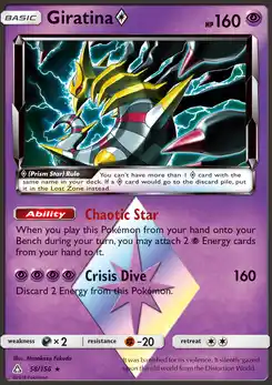 Giratina ◇
