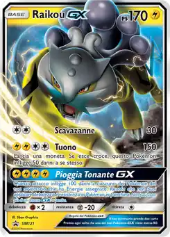 Raikou-GX