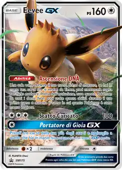 Eevee-GX