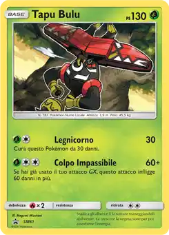 Tapu Bulu