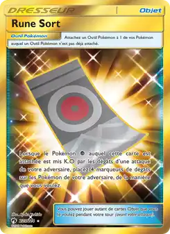 Rune Sort