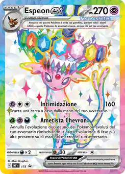 Espeon-ex