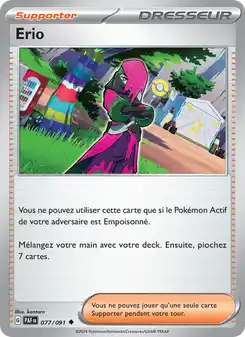 Erio