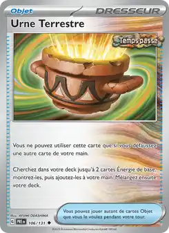 Urne Terrestre