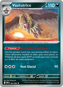 Vaututrice