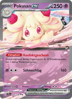 Pokusan-ex