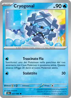 Cryogonal