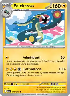 Eelektross