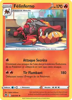 Félinferno