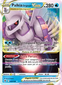 Palkia Originale V ASTRO