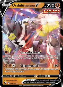 Urshifu Singolcolpo V