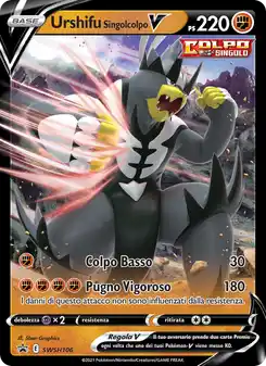 Urshifu Singolcolpo V