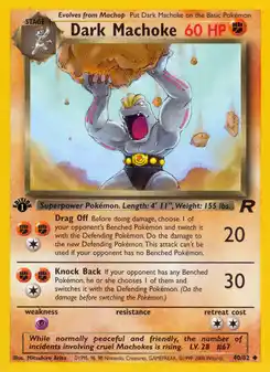 Dunkles Maschock