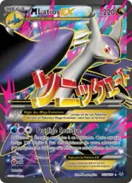 M-Latios EX