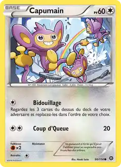 Capumain
