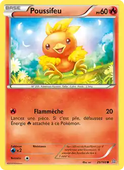 Poussifeu