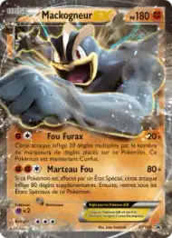 Mackogneur EX