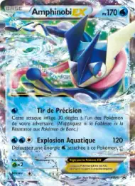 Amphinobi EX