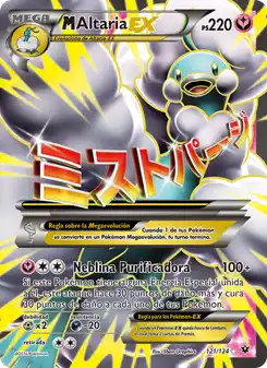 M-Altaria EX