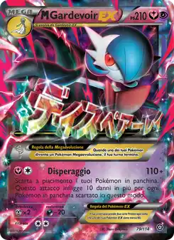 M Gardevoir EX