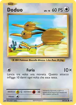 Doduo