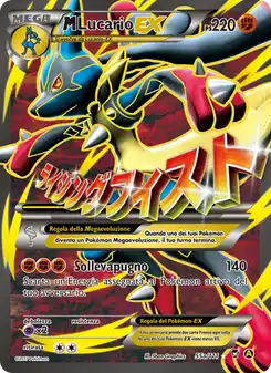 M Lucario EX