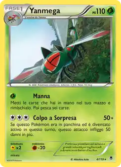 Yanmega