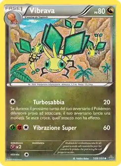 Vibrava