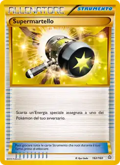 Supermartello
