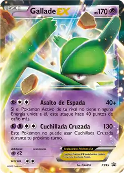 Gallame EX