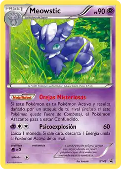 Mistigrix