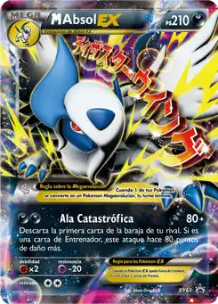 M Absol EX