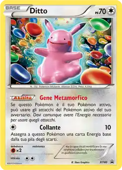 Métamorph