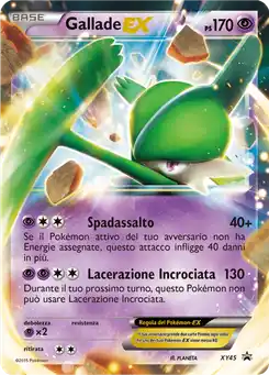 Gallame EX