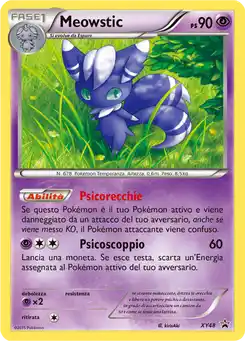 Mistigrix