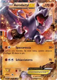 Ptéra EX